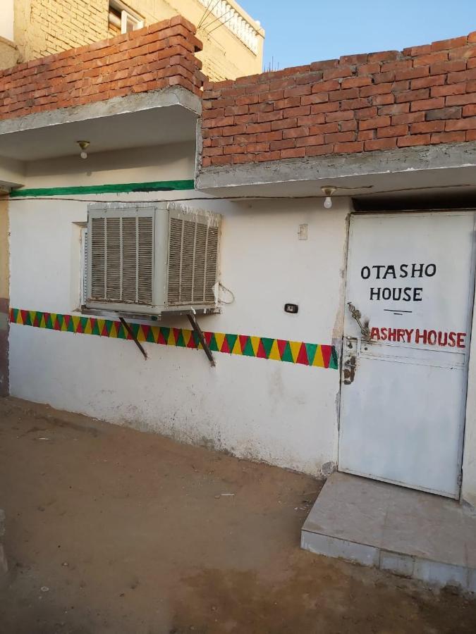 Otasho Nile View House Ξενοδοχείο Ασουάν Εξωτερικό φωτογραφία